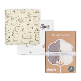 【bimbidreams 奇哥】★網購獨家★竹纖維紗布包巾2件組禮盒 120x120cm(寶寶新生兒禮 彌月禮 嬰兒禮盒)