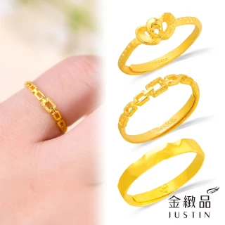 【金緻品】9999黃金戒指 0.32錢 多選(純金女尾戒 花戒 招財 防小人 招桃花)