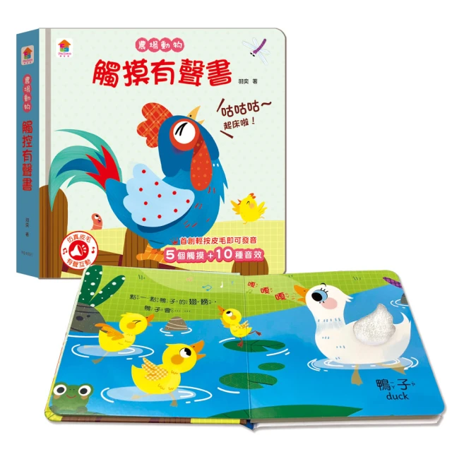 布書和洗澡書