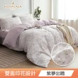【HOYACASA】100%抗菌天絲兩用被床包組-多款任選(雙人/加大均一價 涼被/冷氣毯)