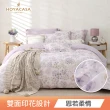【HOYACASA】100%抗菌天絲兩用被床包組-多款任選(雙人/加大均一價 涼被/冷氣毯)
