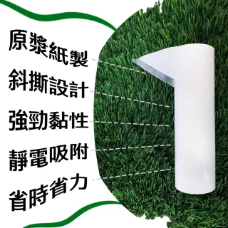 【CLEAN 克林】膠黏滾筒紙捲48捲/箱裝(黏毛捲 黏毛神器 斜撕膠紙 清潔滾輪 貼紙滾輪 黏地板 化毛膏)