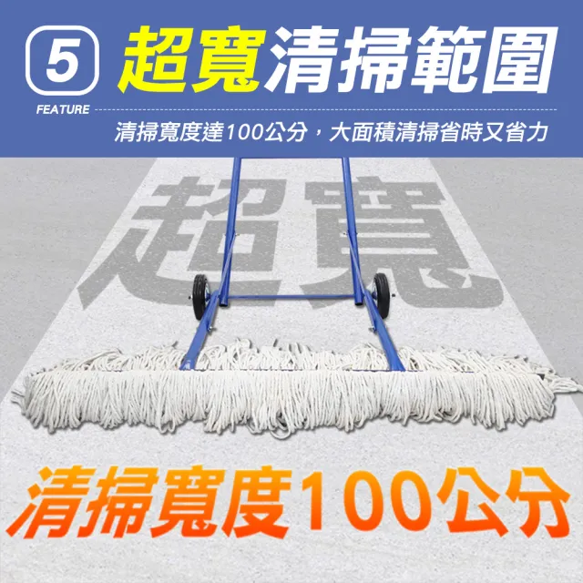 【Life工具】懶人拖把 洗地機 手推式掃地機 工廠清潔 手推拖把 拖把車 掃拖地機 擦地機 大拖把(130-MCC100)