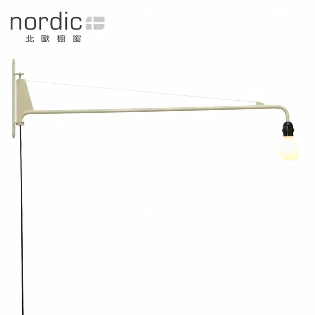 【北歐櫥窗】Vitra Petite Potence 懸臂燈(亞麻白、110V)