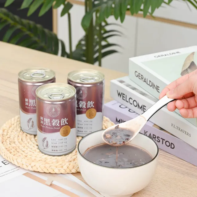 【光茵樂活】御沛黑穀飲禮盒280gx6罐/盒-2盒組共12罐(穀物飲/優蛋白/素食禮盒)
