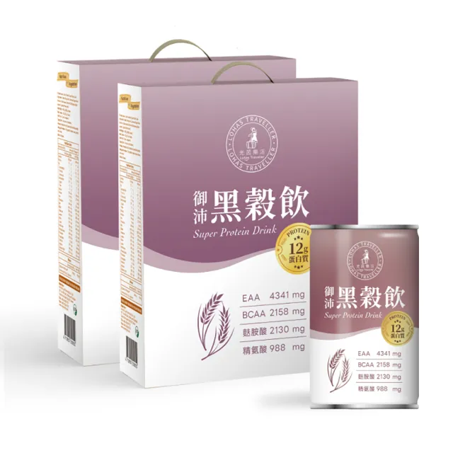 【光茵樂活】御沛黑穀飲禮盒280gx6罐/盒-2盒組共12罐(穀物飲/優蛋白/素食禮盒)