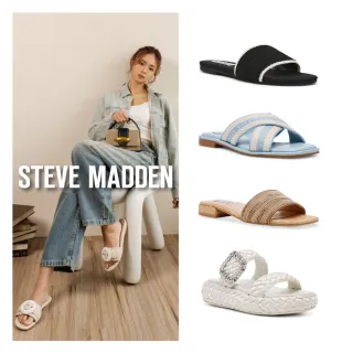 【steve madden】春夏時尚百搭休閒涼鞋/拖鞋(任選均一價)