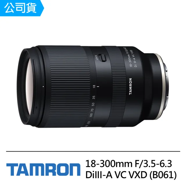 【Tamron】18-300mm F/3.5-6.3 DiIII-A VC VXD For Canon RF接環(俊毅公司貨B061)