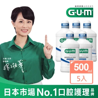 【G.U.M】牙周護理潔齒液500ml-5入組