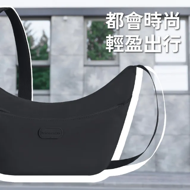【Travelon】美國 輕便雙層斜背彎月包 深墨黑 / 側背包 肩背包 RFID
