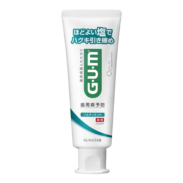 【GUM】牙周護理牙膏 清爽岩鹽-150g(直立式)