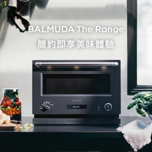 【BALMUDA 百慕達】The Range 20L微波烤箱 K09C(K09C)