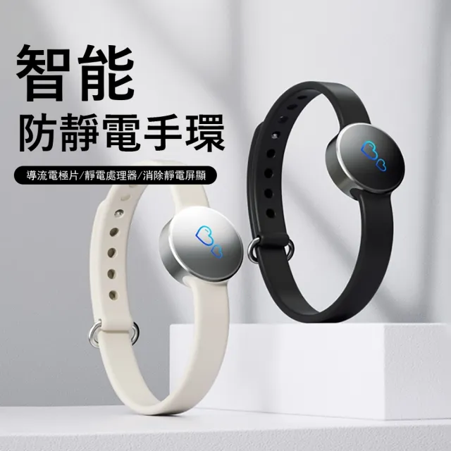 【2026】防靜電手環推薦｜10款高評價人氣品牌排行榜 | BALIMAN情報局