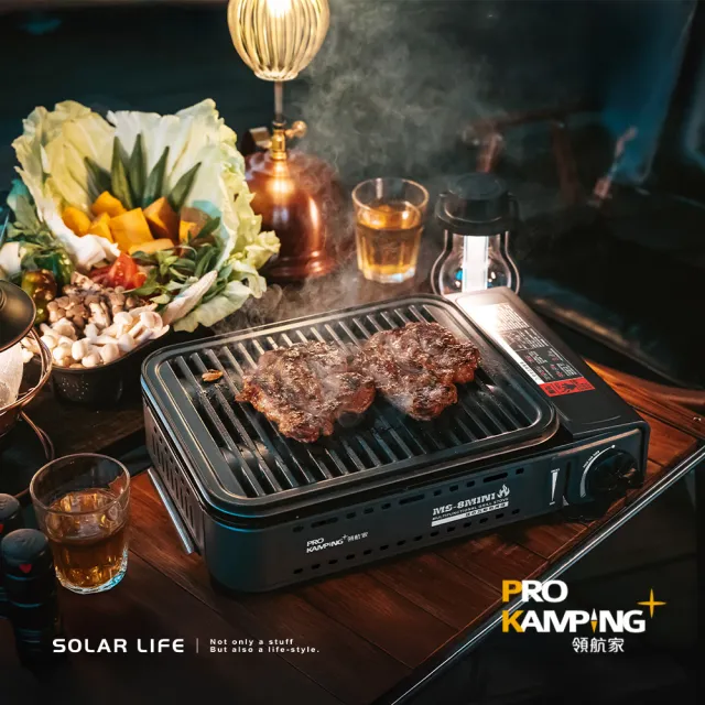 【Pro Kamping 領航家】兩用瓦斯煎烤爐 含提袋 瓦斯卡式爐 MS-8 MINI(露營瓦斯爐 火鍋燒烤爐 戶外烤肉爐)