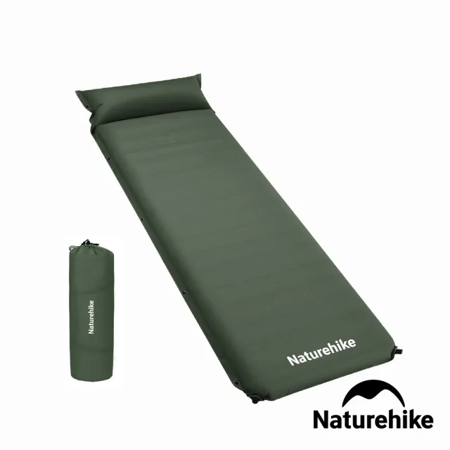【Naturehike】D04加厚自動帶枕充氣睡墊10cm WS020(台灣總代理公司貨)