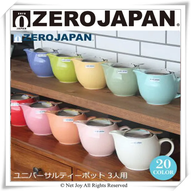 【ZERO JAPAN】典藏不鏽鋼蓋壺450cc(全陶瓷/水壺/陶瓷泡茶壺)