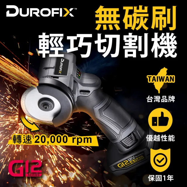 【2026】鏈鋸機推薦｜10款高評價人氣品牌排行榜 | 好吃美食的八里人