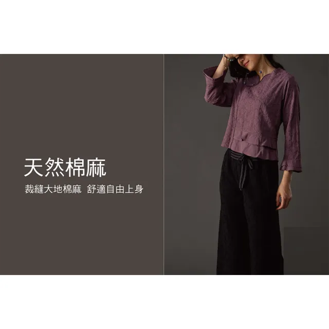 【古典美】18006刺繡荷葉上衣(棉麻/亞麻/中國風/漢服/茶禪服)