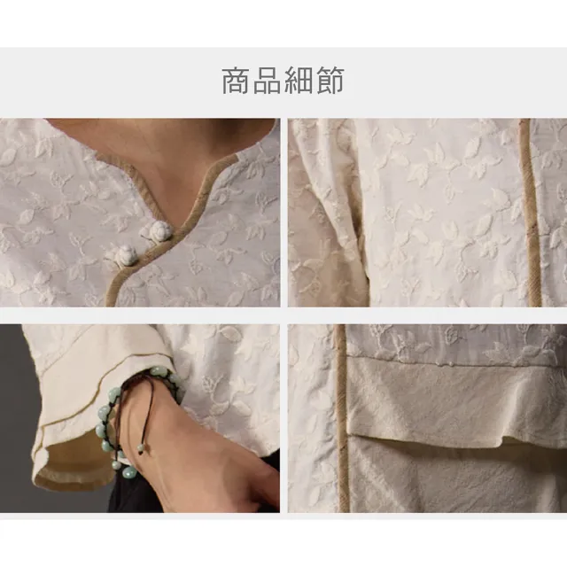 【古典美】18006刺繡荷葉上衣(棉麻/亞麻/中國風/漢服/茶禪服)