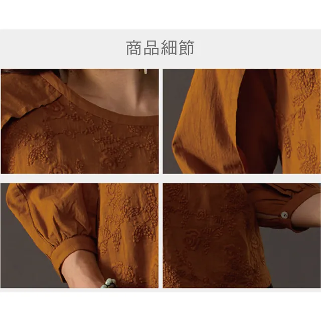 【古典美】18008刺繡造型花苞袖上衣(棉麻/亞麻/中國風/漢服/茶禪服)