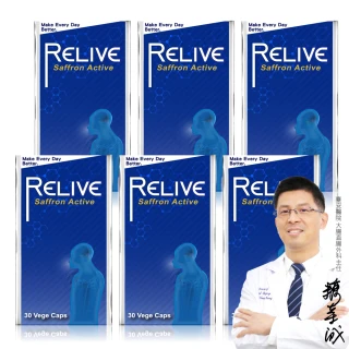 【RELIVE】西班牙藏紅花護緊神方6瓶組(30顆/瓶 主任醫師推薦-番紅花 護神護緊 安心入睡)