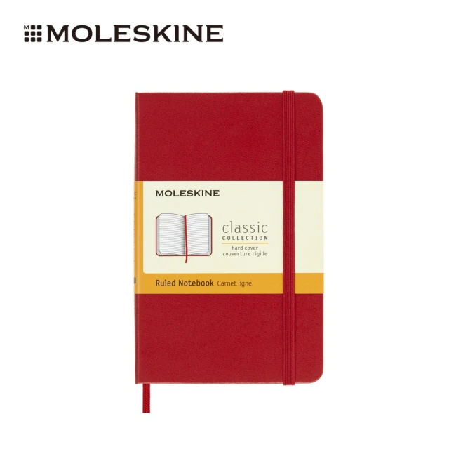 【MOLESKINE】經典硬殼橫線口袋型筆記本- 紅(筆記本)