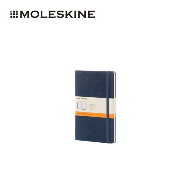 【MOLESKINE】經典硬殼橫線L型筆記本- 藍(筆記本)