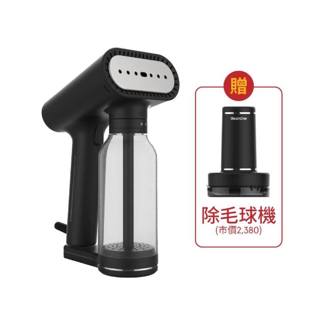【法國 SteamOne】手持式蒸氣掛燙機(KarlXL)+充電式除毛球機(RP10B)