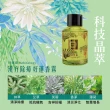 【好運道】湯鎮瑋-五寶草開運香霧補充瓶60ml-4入(開運 招財 除障)