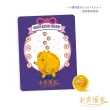 【金喜飛來】黃金小金豆0.2錢單顆入(0.20錢±0.01)