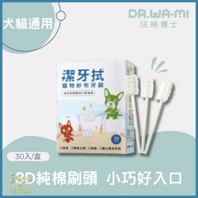 【2026】寵物牙膏推薦ptt》10款高評價人氣品牌排行榜 | BALIMAN情報局