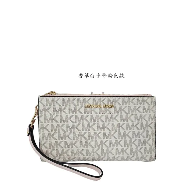 【Michael Kors】MK 手掛式萬用夾 多款顏色可選(內有手機殼夾層/贈原廠紙袋紙盒/七夕情人節)