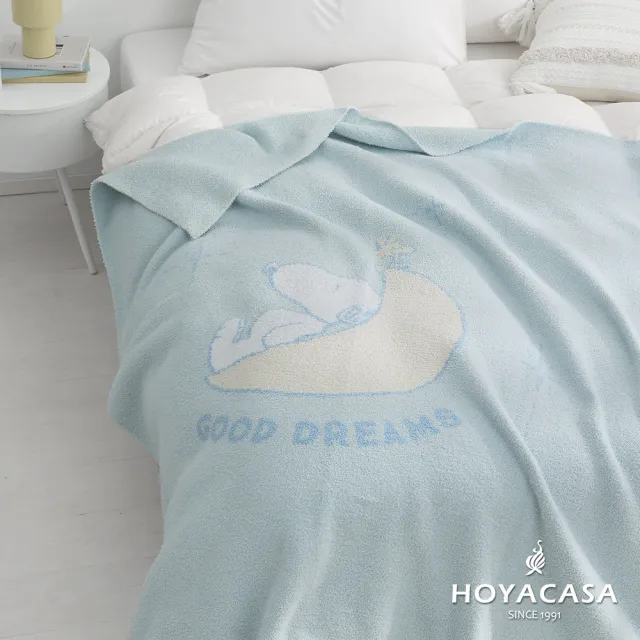 【HOYACASA  禾雅寢具】史努比聯名系列-史努比晚安好夢半邊絨毯(130x160cm)