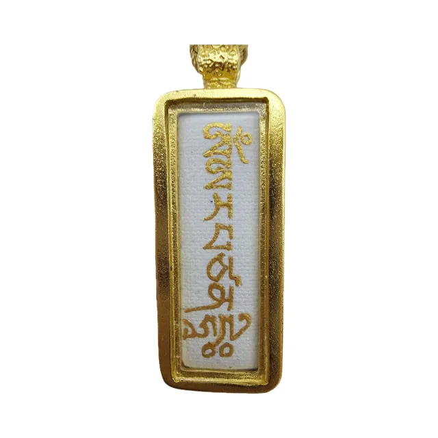 【藏古祥館】千手觀音心咒  PB07(唐卡 心咒  宗教開運)