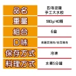 【四海遊龍】鼎尚鮮手工大水餃40粒/6盒/箱(高麗菜豬肉/韭菜豬肉)