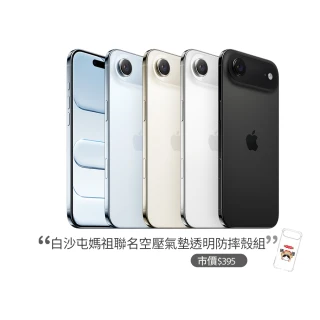 【Apple】iPhone Air(256G/6.5吋)(白沙屯媽祖透明防摔殼組)