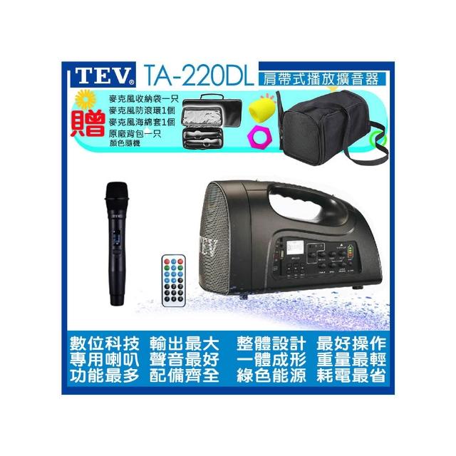 【TEV】TA-220DL+1手握麥克風(USB/SD/BT/播放器UHF/16CHx1/配鋰電池)