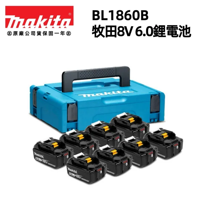 【2026】鋰電池推薦ptt》10款高評價人氣品牌排行榜 | 好吃美食的八里人