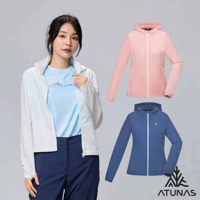 【ATUNAS 歐都納】女款涼感輕薄連帽風衣外套(A8GA2517W/3色任選/防曬抗UV/透氣親膚/戶外休閒/日常穿搭)