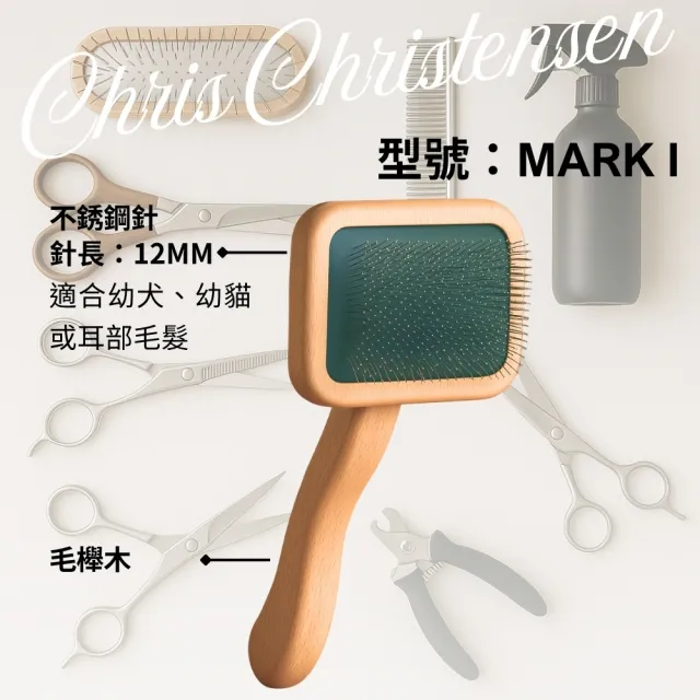 【Chris Christensen克莉絲汀森】Mark I波浪木柄精細美容氣墊針梳(針梳)