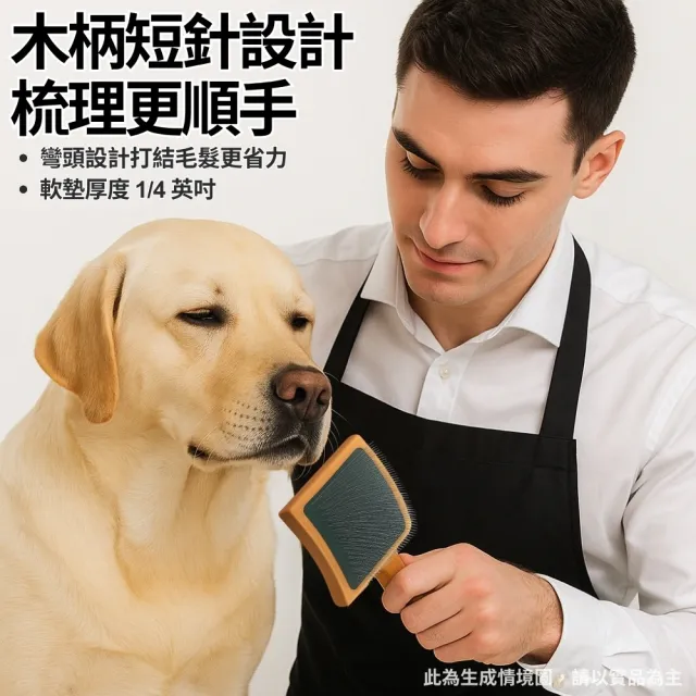 【Chris Christensen克莉絲汀森】Mark VII波浪木柄曲背氣墊針梳(氣墊針梳)