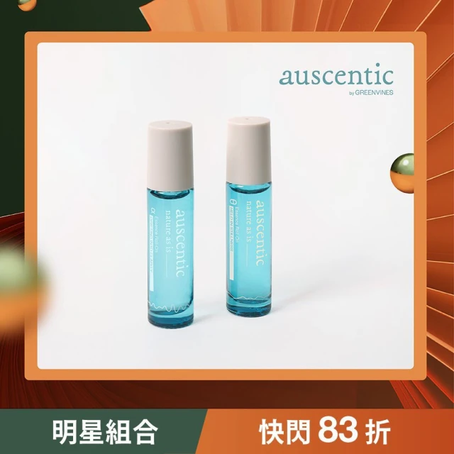 【auscentic 奧森青】呼吸精萃雙入組(覺醒α/入夢θ 滾珠瓶)