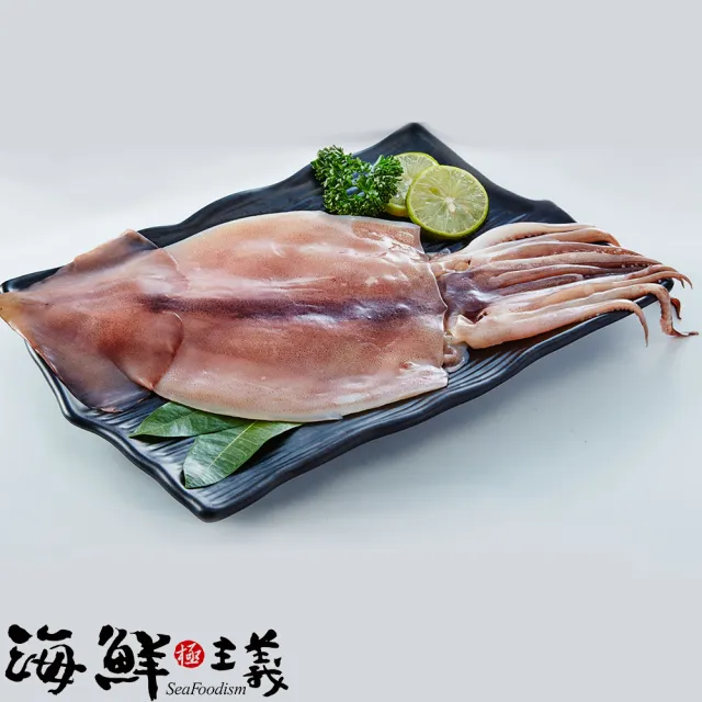 【海鮮主義】中秋必烤魷魚一夜干7包(300g±10%/包;2XS規格)