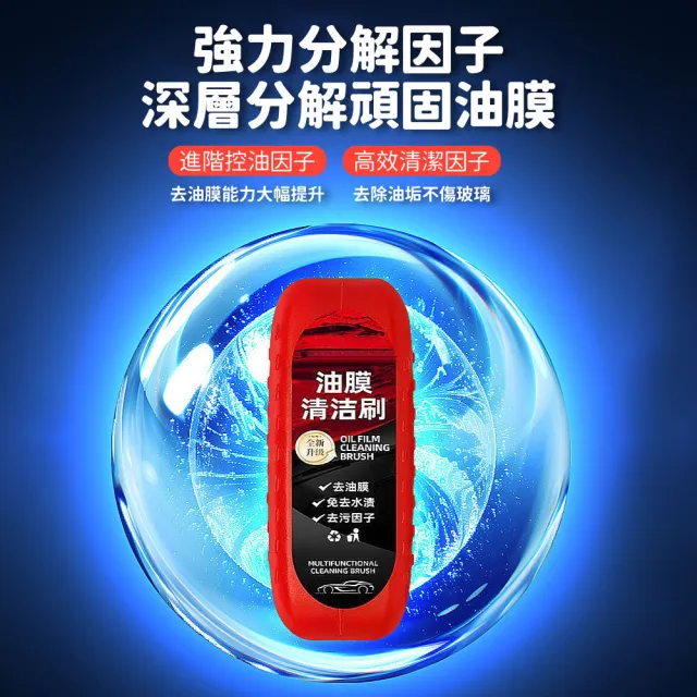 【HOMii】加厚雙面珊瑚絨擦車布x3+油膜清潔刷x2(保養 汽車 機車 清潔)