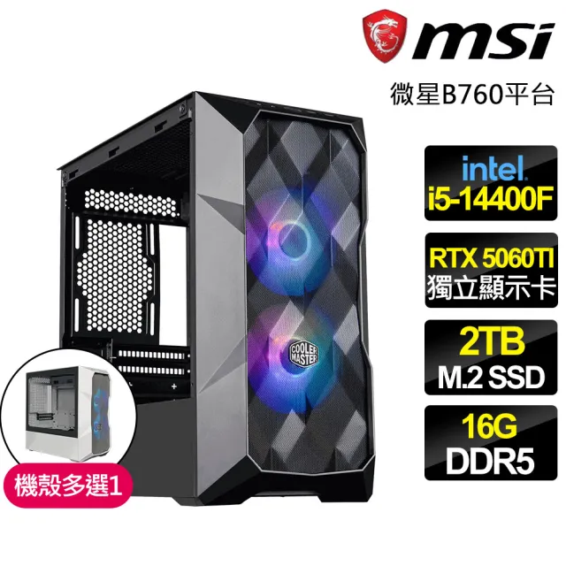 【微星平台】I5十核 RTX 5060Ti 8G {絲綢裂鎖}電競電腦(I5-14400F/B760/16G D5/2TB/空洞騎士適用)