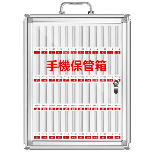 【G星盒博客店】鑰匙鎖手機櫃 48位 加厚鋁合金(手機箱 手機保管箱 存放櫃 手機收納盒 保險箱 預購12天)