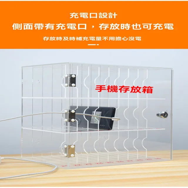 【G銘優製品店】手機存放箱A款1層10格 可客製LOGO(存放櫃 手機保管箱 保險箱 收納盒 手機箱 預購12天)