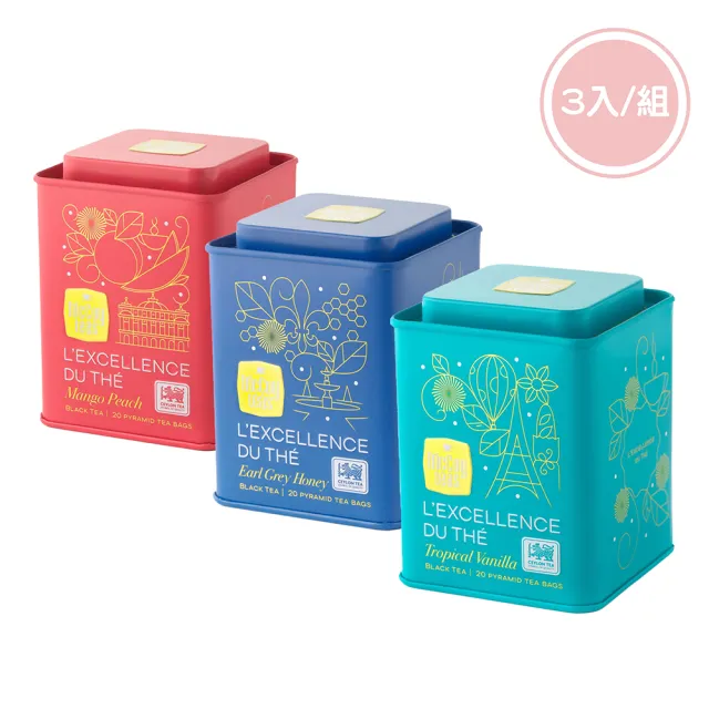 【PALIER】McCoy 斯里蘭卡皇家精品茶x3罐(共60入;蜜香伯爵/蜜桃芒果/熱帶水果)