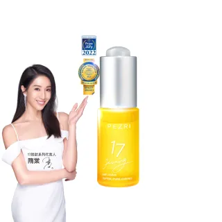 【PEZRI 派翠】隋棠推薦17胜太緊緻原液精華15ml(女人我最大推薦)