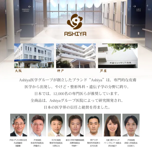【Ashiya】日本彈嫩水漾緊緻黑金版精華30ML(2入盒)